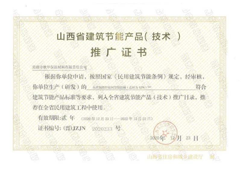建筑工人培训:新时代下的技能再升级