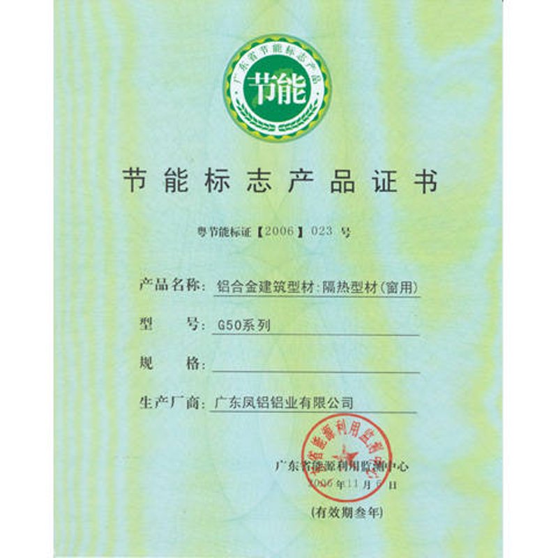构建未来,技术引领建筑行业革新
